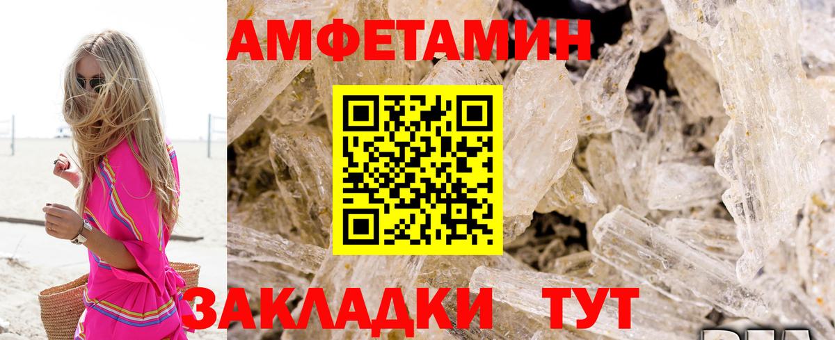 Меф Кировск