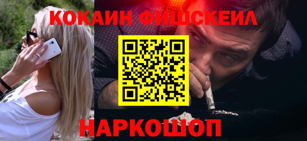 Cocaine 98% Кировск