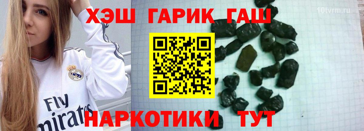 Кировск  Гашиш  Вход с VPN  ГАШ Изолятор 