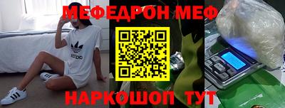 PSILOCYBIN Кумертау