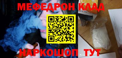 PSILOCYBIN Кумертау