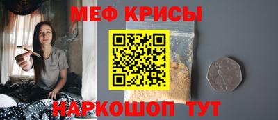 PSILOCYBIN Кумертау