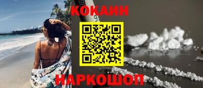 PSILOCYBIN Кумертау