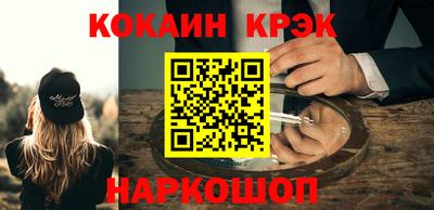 PSILOCYBIN Кумертау