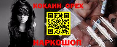 PSILOCYBIN Кумертау