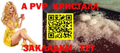 меф VHQ Кунгур
