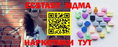 меф VHQ Кунгур