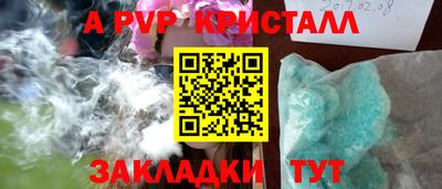 меф VHQ Кунгур