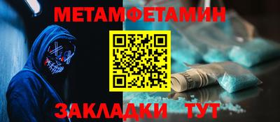 меф VHQ Кунгур