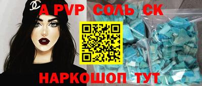 меф VHQ Кунгур