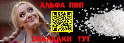 меф VHQ Кунгур