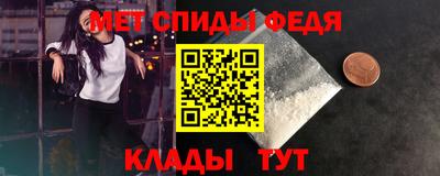 мефедрон мука Анапа