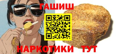 меф VHQ Кунгур