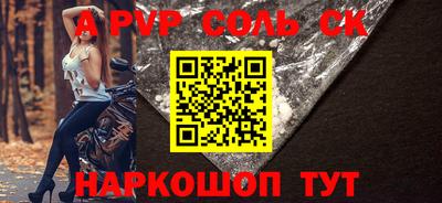 меф VHQ Кунгур