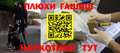 меф VHQ Кунгур