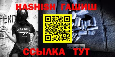 меф VHQ Кунгур