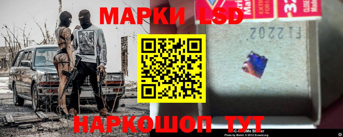 Кировск  ЛСД экстази  ЛСД экстази кислота  Вход с VPN  LSD-25 экстази кислота 