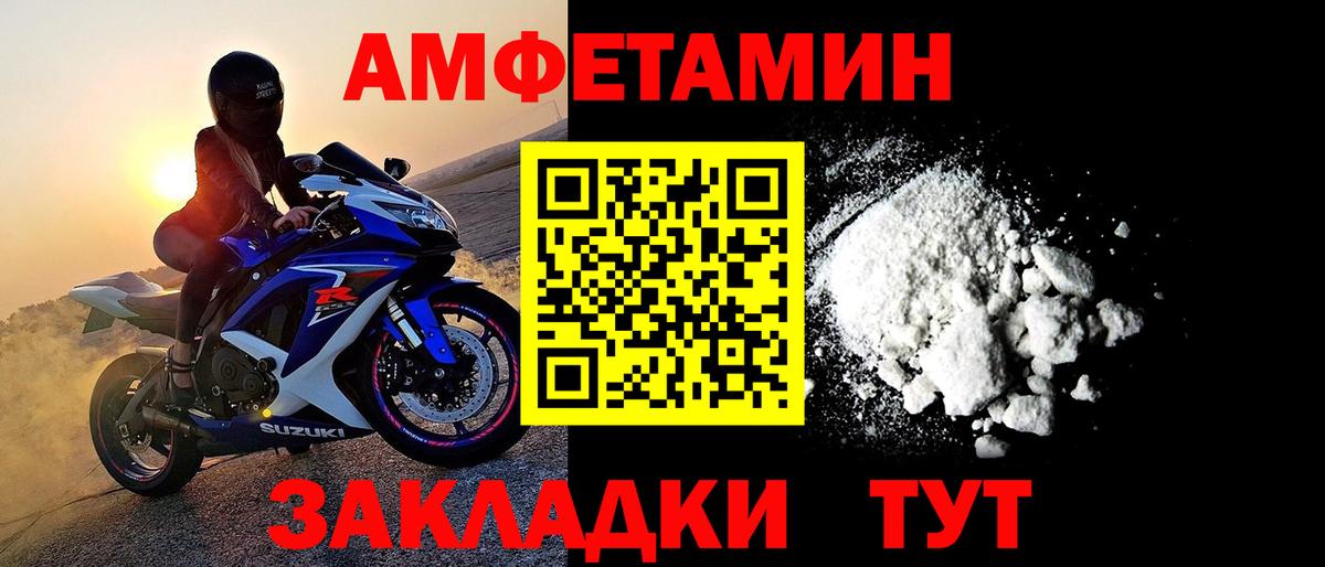 Кировск  Метамфетамин витя  Метамфетамин витя  Вход с VPN 